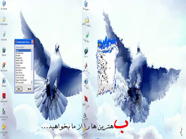 Screen effect