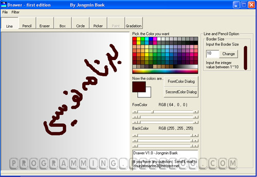 PAINT