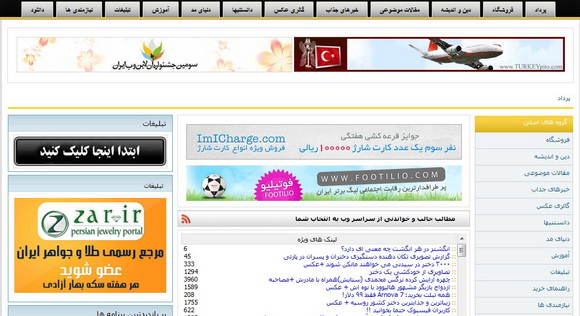 http://s1.picofile.com/file/6883571426/iranians_sites.jpg