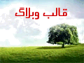 مرجع دانلود و سرگرمي - گيلان پاتوق