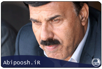 Abipoosh.ir