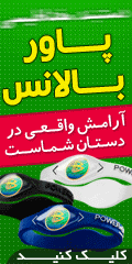 خرید دستبند پاور بالانس
