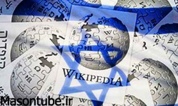 ویکی پدیا wikipedia اسرائیل israel