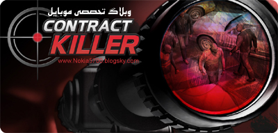 contract killer قاتل قراردادی آندروید