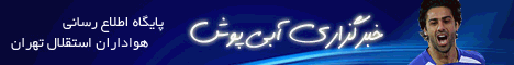 ADS_ALT