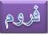 الرئيسية