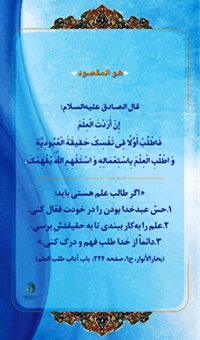 http://s1.picofile.com/file/6899154924/hadise_emame_sadegh_%D8%AD%D8%AF%DB%8C%D8%AB_%D8%A7%D9%85%D8%A7%D9%85_%D8%B5%D8%A7%D8%AF%D9%82_%D8%B9.jpg