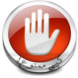 کپی
ممنوع