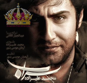 Alizadeh