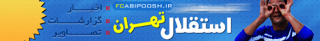 ADS_ALT