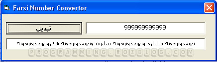 Farsi number converter