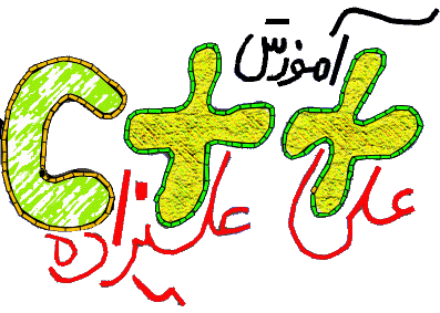 آموزش زبان ++C جلسه 1 c iranolom ir آموزش زبان ++C جلسه 1