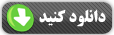آموزش زبان ++C جلسه 1 Download آموزش زبان ++C جلسه 1
