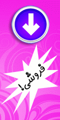 Design By: tarahaan.ir