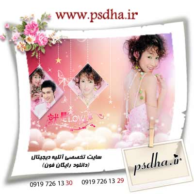 فون آتلیه