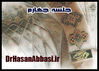 [تصویر: kolbe_keramat_کلبه_کرامت_دکتر_حسن_عباسی_...basi_4.jpg]