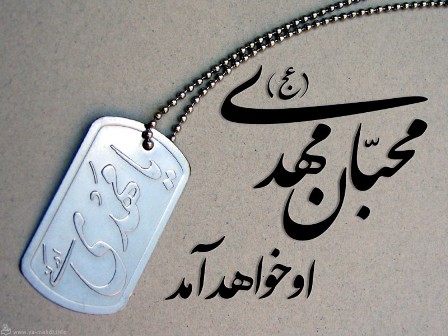[تصویر: entezar.jpg]