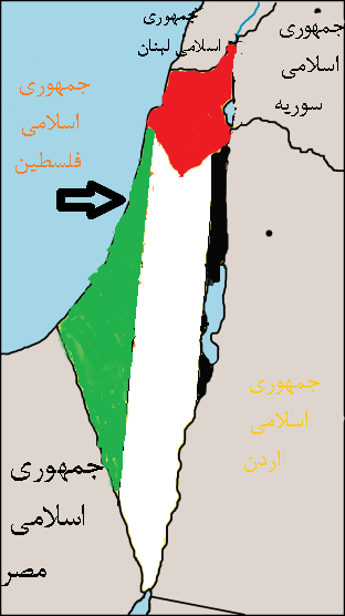 جمهوری اسلامی فلسطین