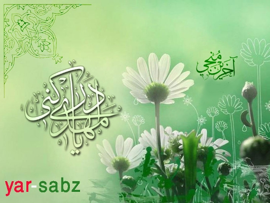 ولادت حضرت مهدي (عج)