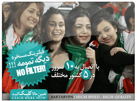 http://s1.picofile.com/file/6975149894/Bartar2.gif