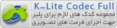 کدک