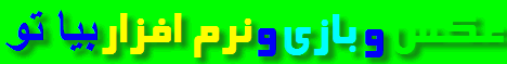 http://s1.picofile.com/file/6984439634/12362.gif