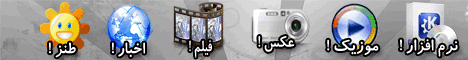 http://s1.picofile.com/file/6984460760/tabligh10.gif