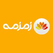 http://s1.picofile.com/file/6986284704/zemzemeh.jpg