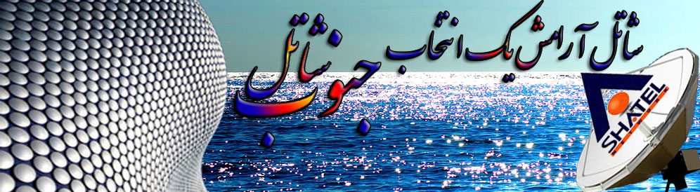 http://s1.picofile.com/file/7100048488/Header.jpg