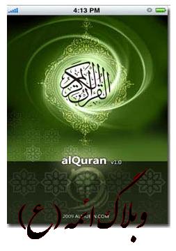 وبلاگ ائمه (ع)