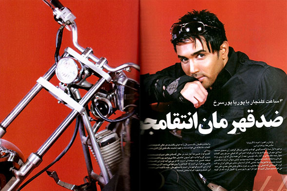 http://s1.picofile.com/file/7104404729/poriaporsorkh_smsha_ir_15_.jpg