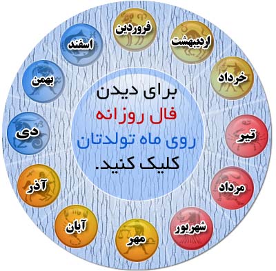 www.iran.rozblog.com