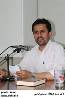 دکتر سید عبدالله حسینی قاضی