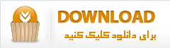 برای دانلود اینجا کلیک کنید