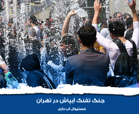 عضویت در گروه اینترنتی منصور قیامت