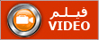 [تصویر: videoLable.gif]
