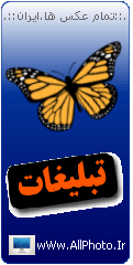پرشين گيگ.کام