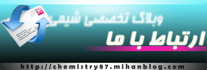تماس با ما