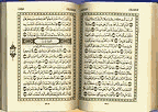 کل قرآن با ترجمه