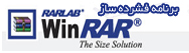 WinRAR 4.0 Beta Version