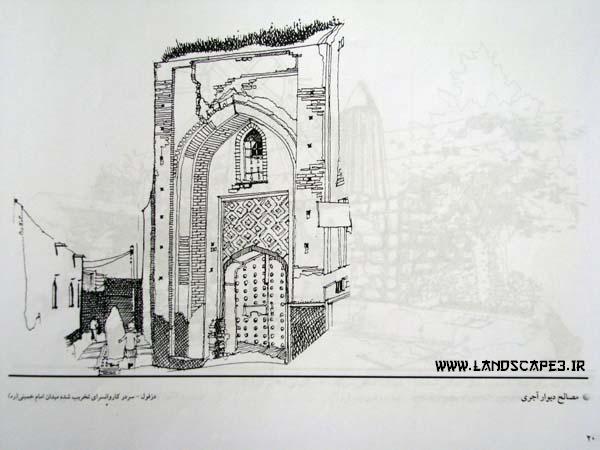 مهندسي فضاي سبز_LandScape3.IR