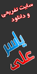 تبلیغات