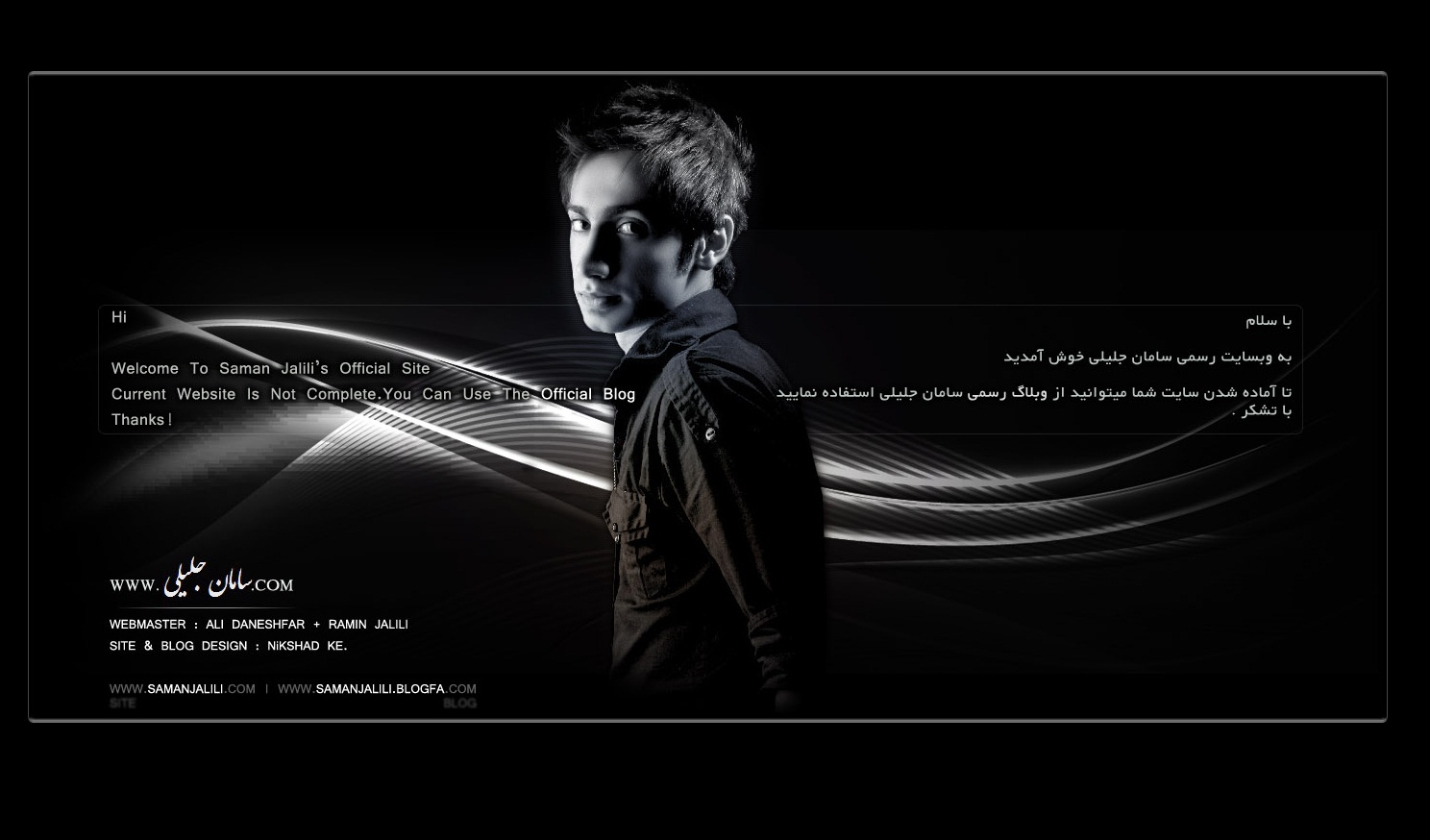 http://s1.picofile.com/file/7112082903/Saman_Jalili_Index22.jpg