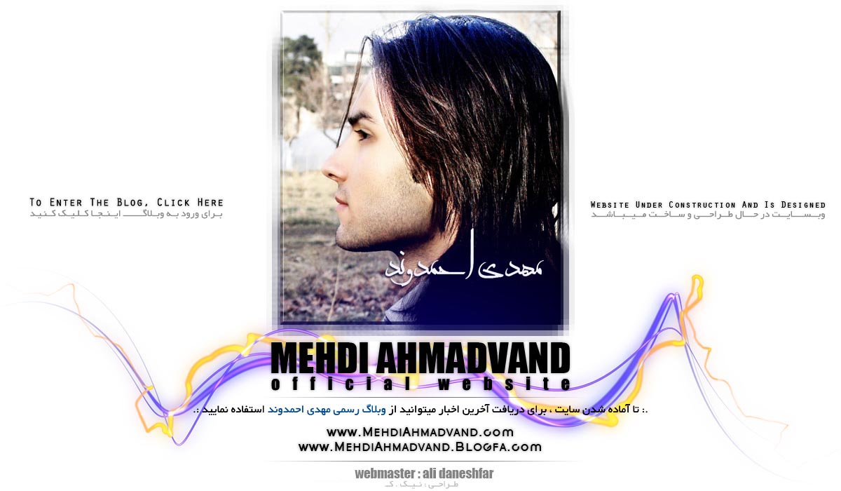 http://s1.picofile.com/file/7112083010/MehdiAhmadvandIndex.jpg