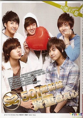ss501 1