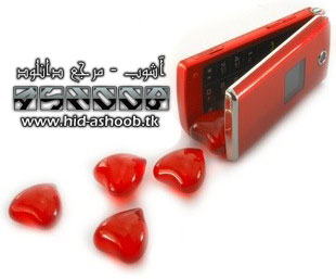 اس ام اس عاشقانه جدید | wWw.Hid-AshooB.Tk