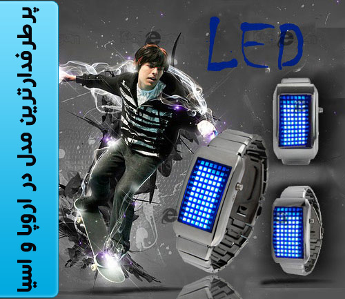 خرید ساعت LED ماتریکس Matrix