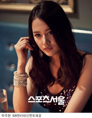  park jo hyun