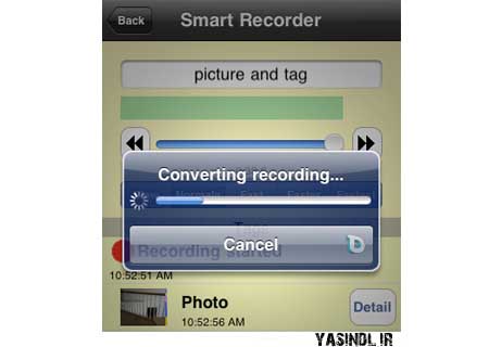 Smart Recorder yasindl ir ضبط حرفه ای صدا به وسیله Smart Recorder 3.0 – آیفون و آیپد