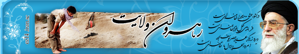 http://ez14.iran.sc
